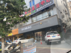 中山如家商旅酒店