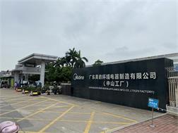 廣東美的環境電器制有限公司